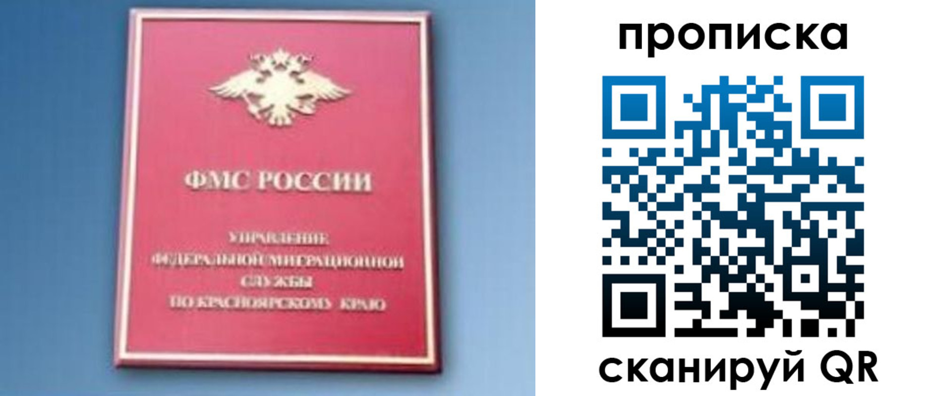 прописка для военкомата в Калязине