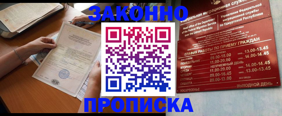 пропишу в квартире в Калязине