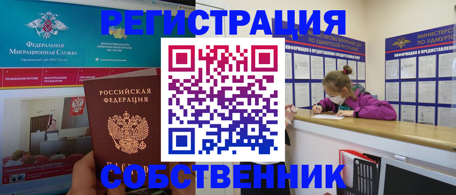 временная регистрация поиск в Калязине